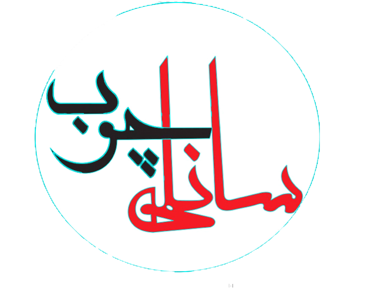 سانلی وود